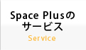 Space PlusΥӥ